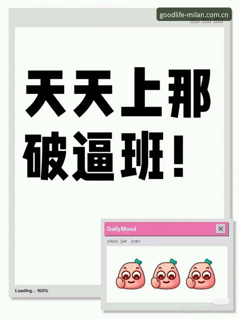 自己瞎折腾vs按部就班：米兰官方CN安卓版下载，两条路一条坑