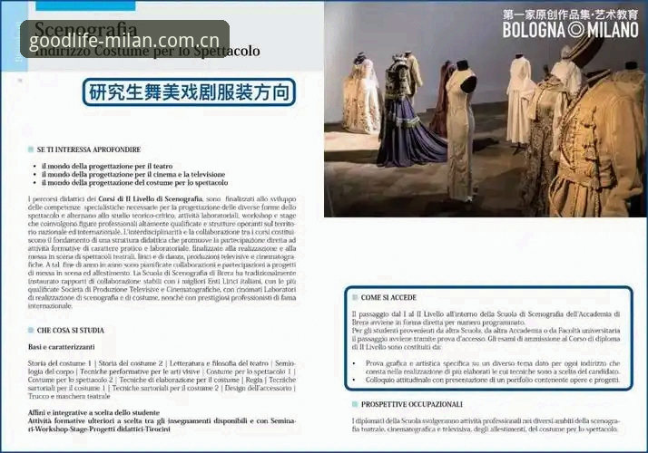 米兰官方V3网页入口使用教程：从避坑到无缝接入的完整指南